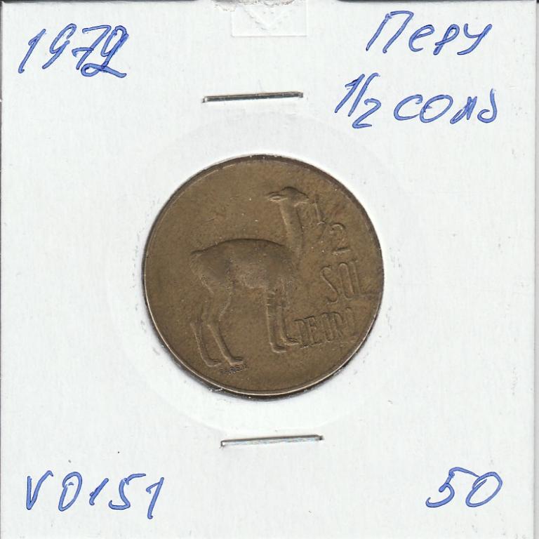 V0151 1972 Перу 1/2 соль  
