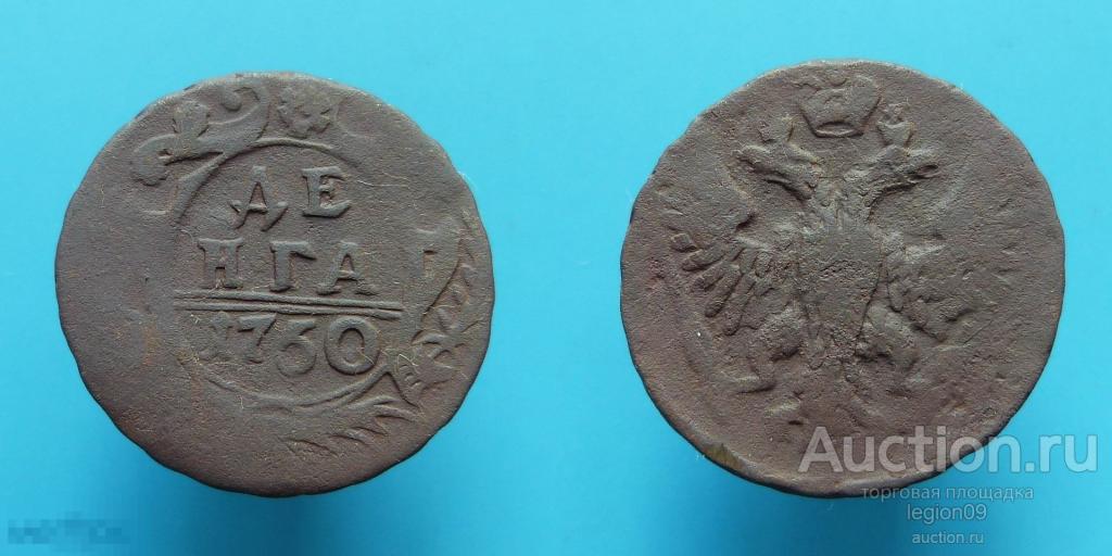Деньга 1750г. Екатеринбург, розетка цветок 6 лепестков, большой ноль (М-16-14) 