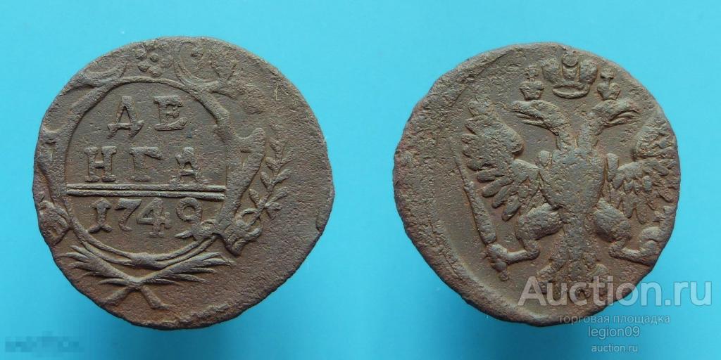 Деньга 1749г.  Екатеринбург, розетка цветок 6 лепестков (М-16-1)