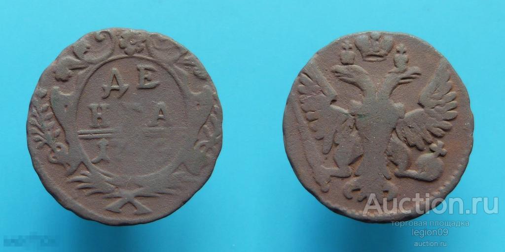 Деньга 1749г. Екатеринбург, розетка цветок 6 лепестков (М-16-7)