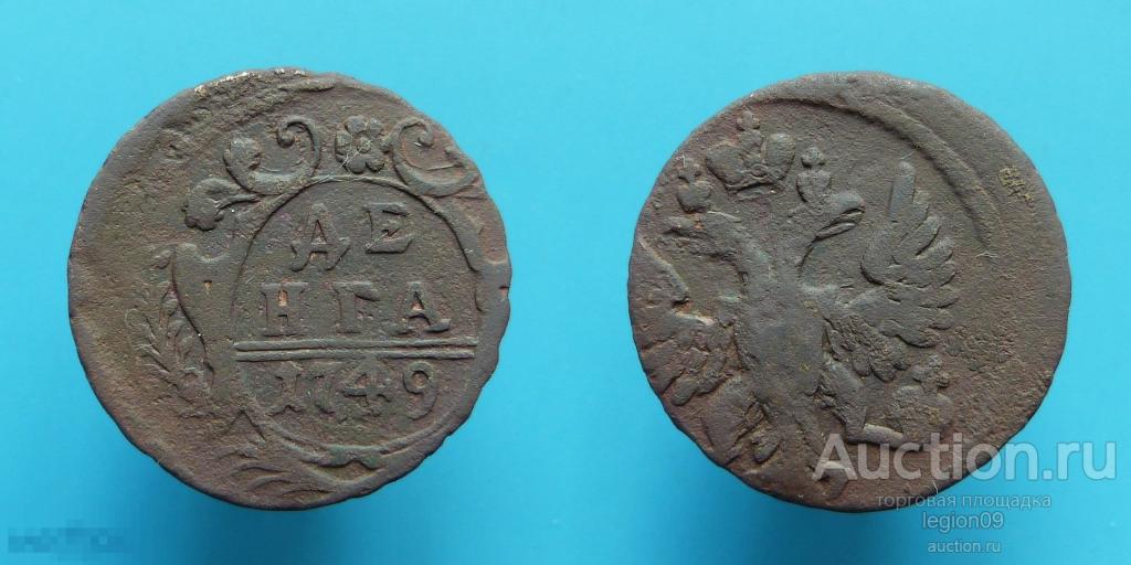 Деньга 1749г. Екатеринбург, розетка цветок 6 лепестков, смещение (М-16-8) 
