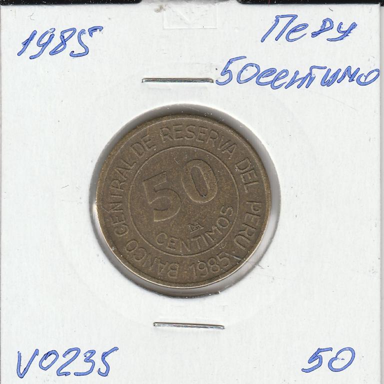 V0235 1985 Перу 50 сентимо сентимос  