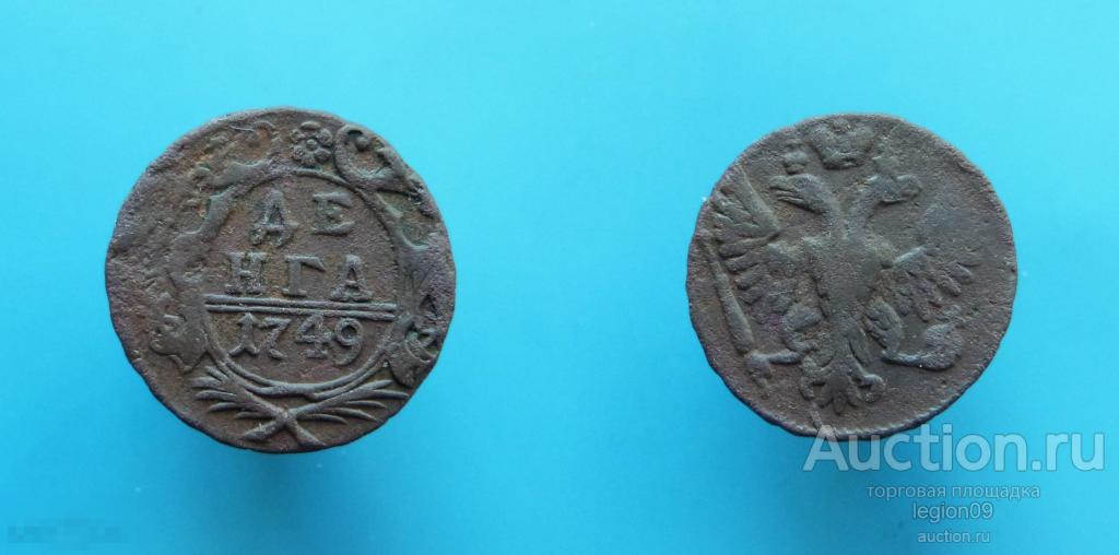 Деньга 1749г. Екатеринбург, розетка цветок 6 лепестков (М-16-31) 