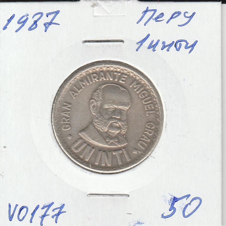 V0177 1987 Перу 1 инти  
