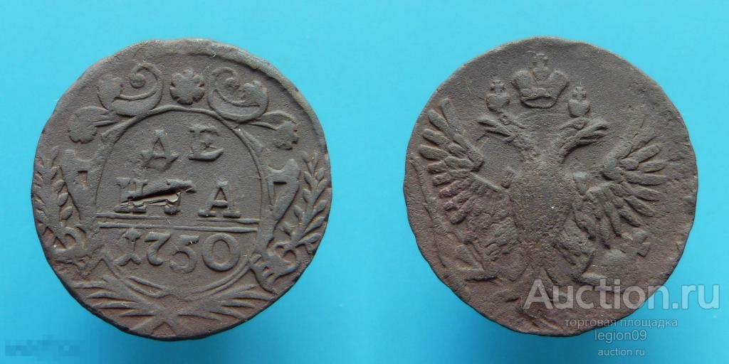 Деньга 1750г. Екатеринбург, розетка цветок 6 лепестков меньшего размера (М-16-23)