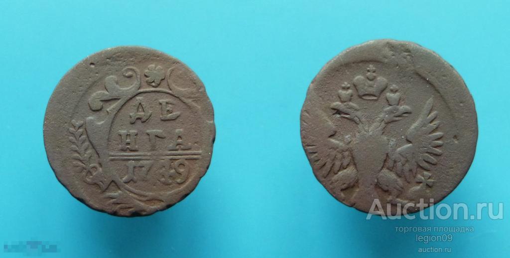 Деньга 1749г. (М-17-16) Екатеринбург, розетка шестилепестковая в форме цветка