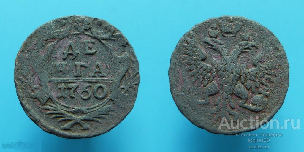 Деньга 1750г. Екатеринбург, розетка цветок 6 лепестков (М-16-17)