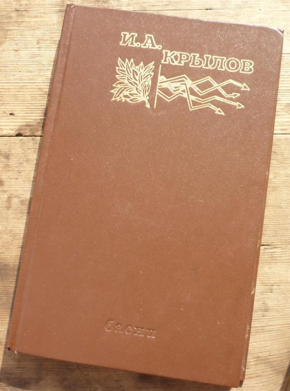 Купить Книги 1978 Года