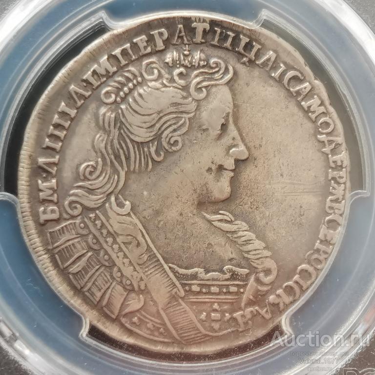 Отличная ПОЛТИНА Анна 1732 год. IMПEРATPIЦА РОСICКАЯ. Конрос R2+. В слабе PCGS.