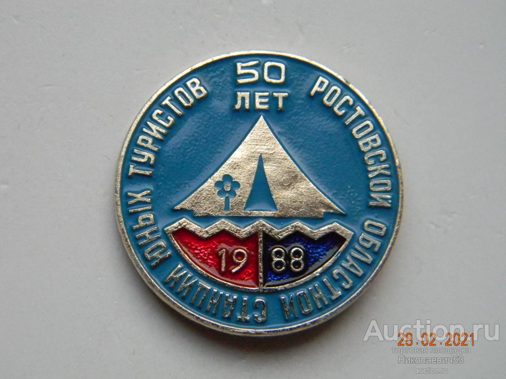 Дона Купить Цена