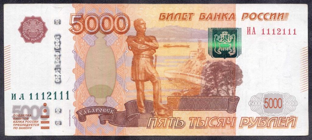 Размер купюры в сантиметрах