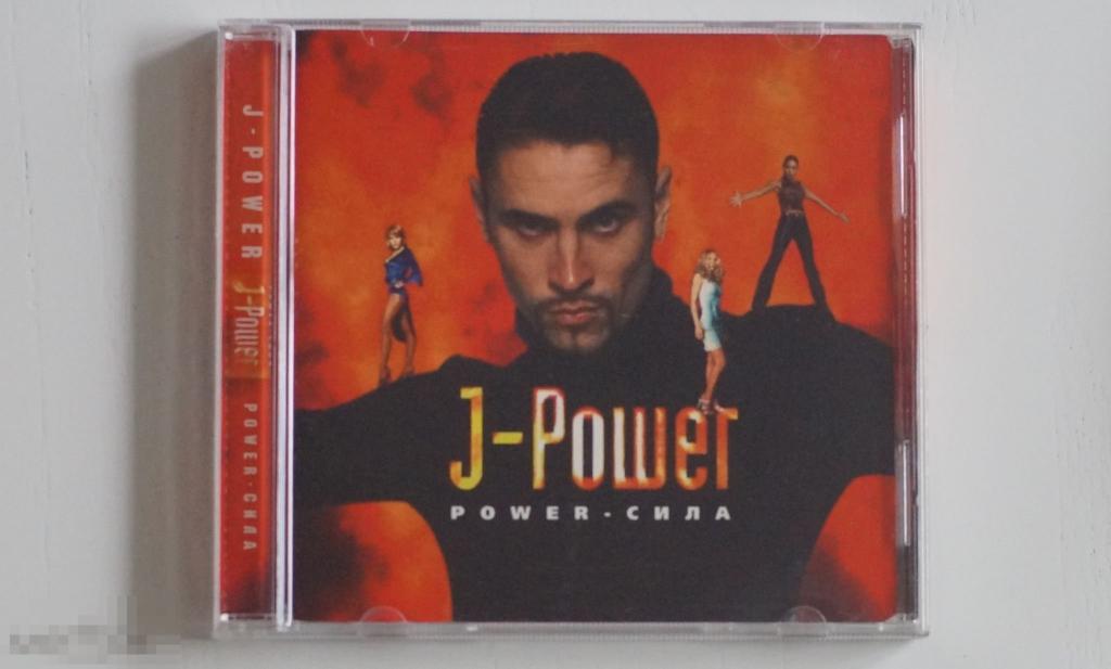 J-Power "Power - Сила" CD  Extraphone, 2000  Euro House 