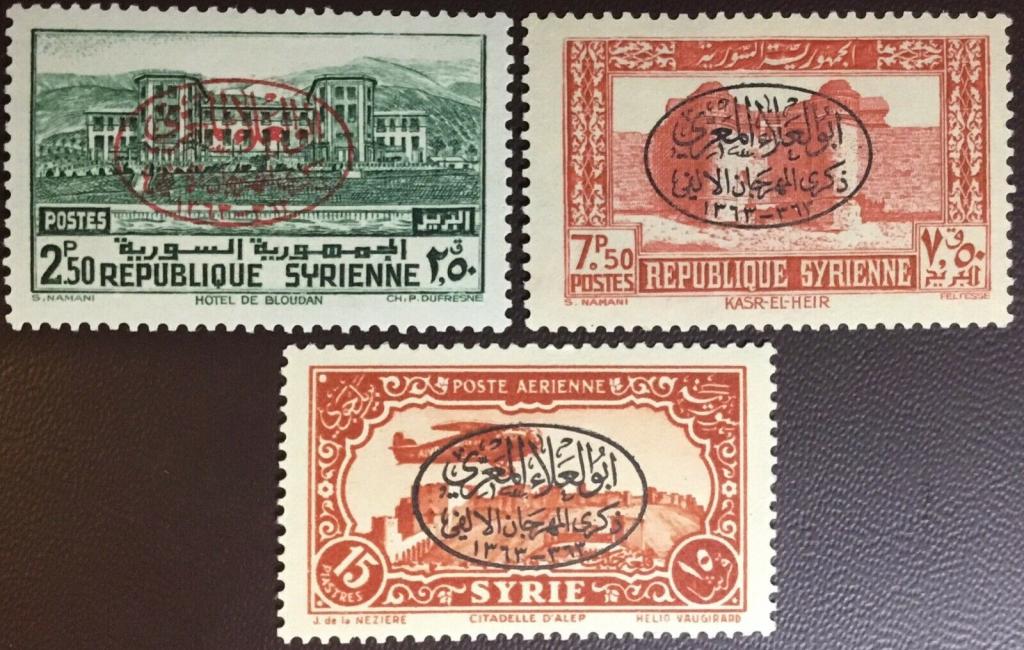 Сирия,1945,Ми-349-2**Архитектура