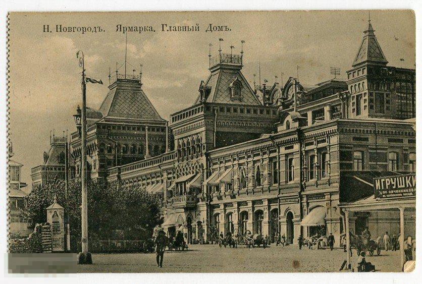 План нижегородской ярмарки 19 века