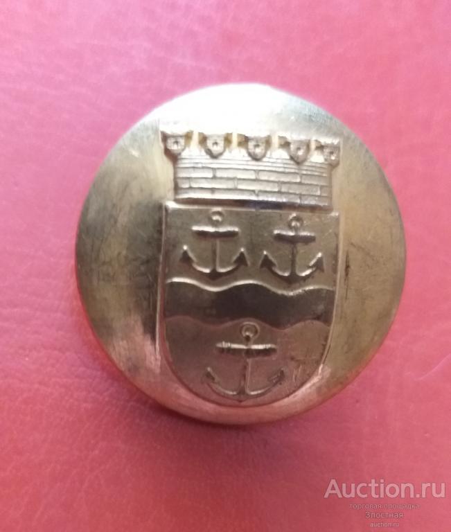 ШВЕДСКАЯ МУНДИРНАЯ ПУГОВИЦА. ХОРОШИЙ СОХРАН. РЕКОМЕНДУЮ.