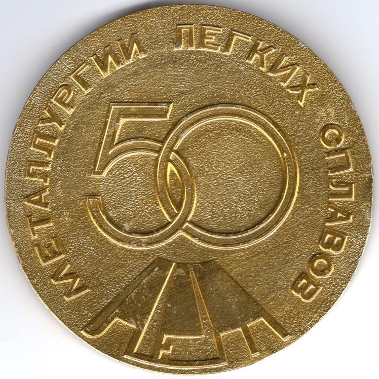 Магниевые сплавы свойства. Сплав д16 состав. Сплав в95 характеристики. Сплав 1933. Сплав в95т1 характеристики.