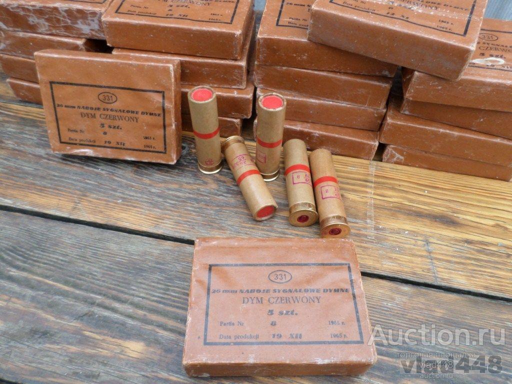 26 сп. СП-26 сигнальные, осветительные патроны. Сигнальный патрон 26-мм (4-й Калибр). Сигнальные патроны СП-26 для ракетниц. Сигнальные патроны для ракетниц 4 калибра.