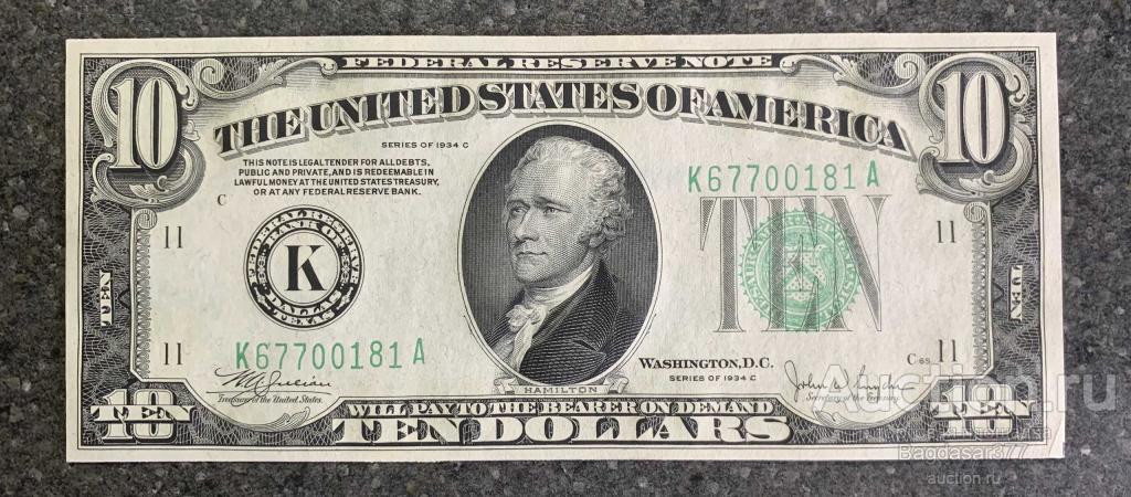 США 10 ДОЛЛАРОВ 1934C 11K (ДАЛЛАС) № K 67700181 A 'UNC!!!' (см.фото)