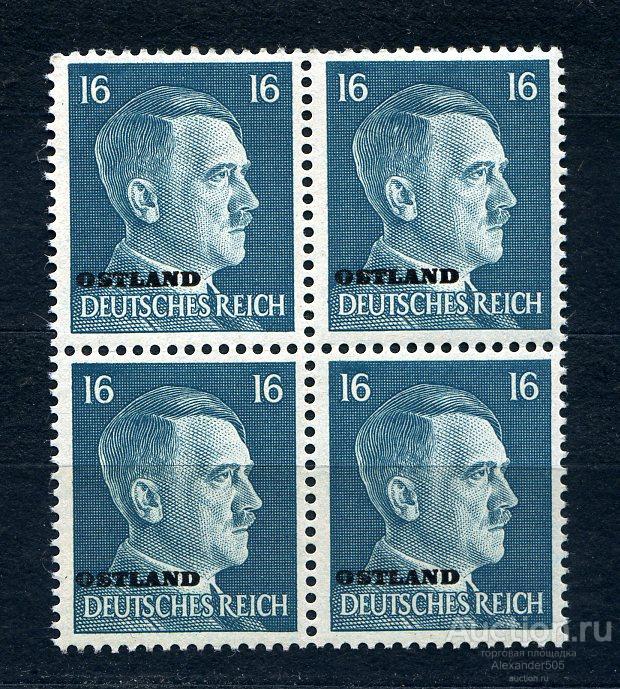 1941 оккупация надп ГИТЛЕР OSTLAND Прибалтика 16 КВАРТ сост**