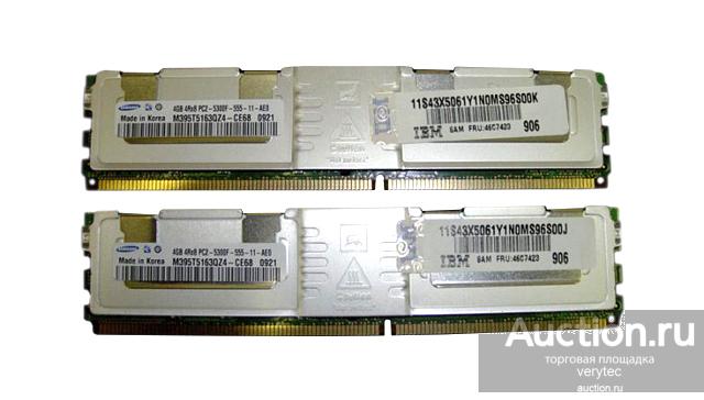Оперативная память IBM 46C7423 IBM FBD-667 4GB PC2-5300