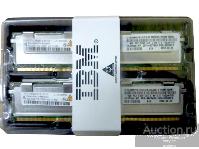 Оперативная память IBM 46C7420 IBM 8 GB (2x4GB kit) PC2-5300 FBD