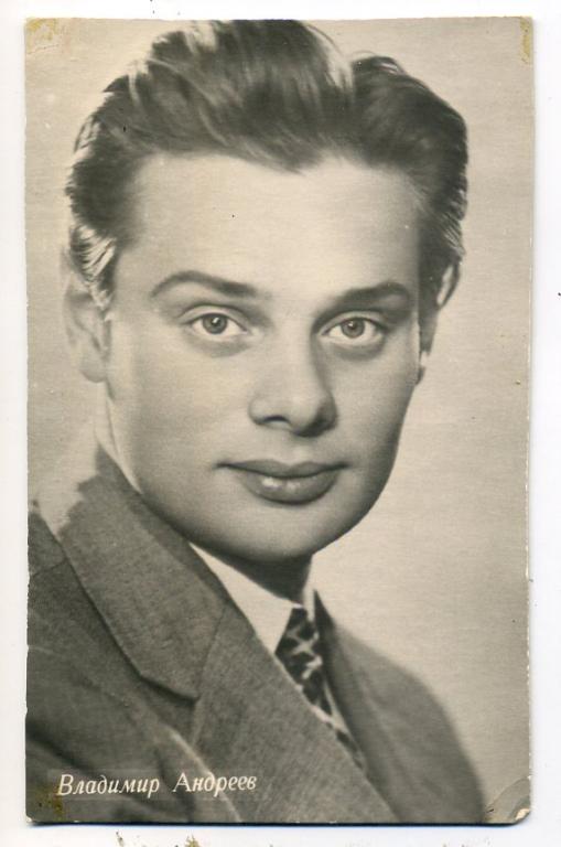 Кино актер артист Владимир Андреев - Издание Грузинского отделения Бюро пропаганды Тбилиси