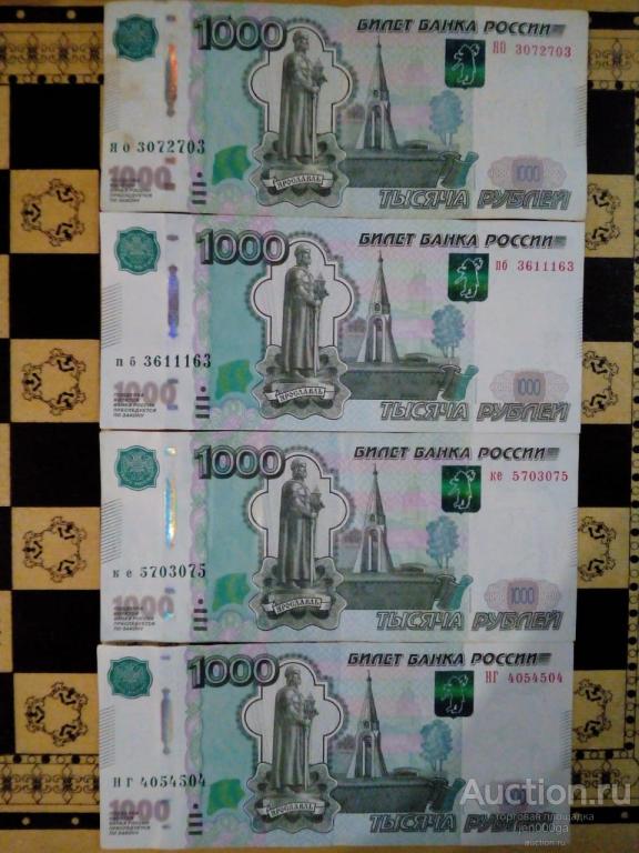 1000 рублей 4шт.  зеркальные номера