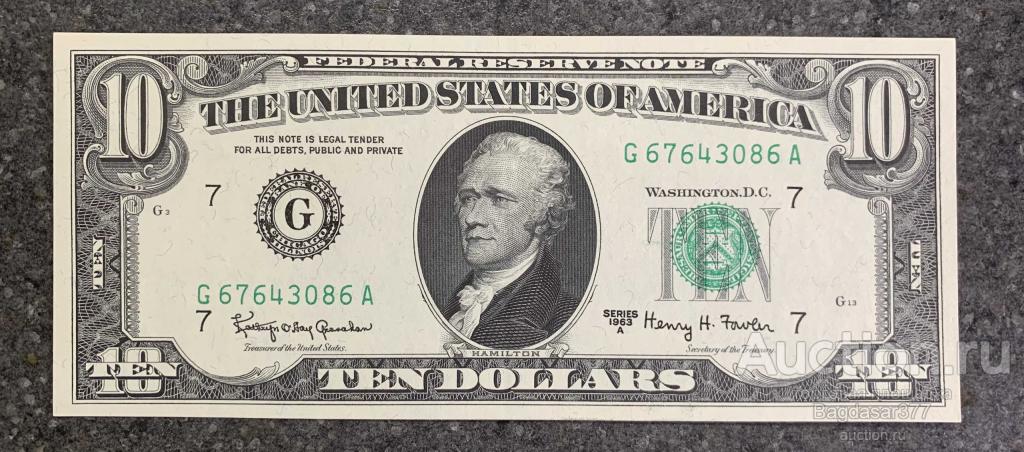 США 10 ДОЛЛАРОВ 1963A 7G (ЧИКАГО) № G 67643086 A 'UNC!!!' (см.фото)