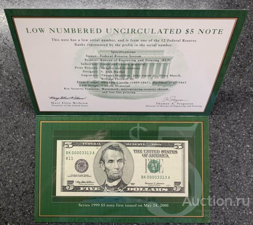 Курс доллара в 1998 году в россии в рублях. Сколько долларов в 1999 рублях. Инфляция в 1996. Сколько долларов в 1999 рублях. Курс доллара с 1998 года график.