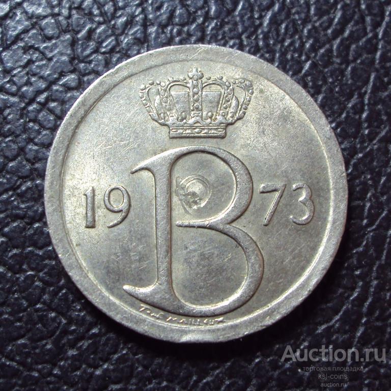Бельгия 25 сантим 1973 год belgique.