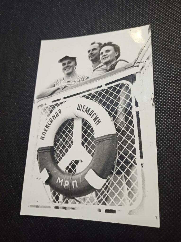 Старая фотография 1967 год. Александр Шемагин