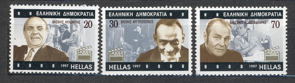 Греция 1997 г. серия Греческие киноактеры  негашеная**