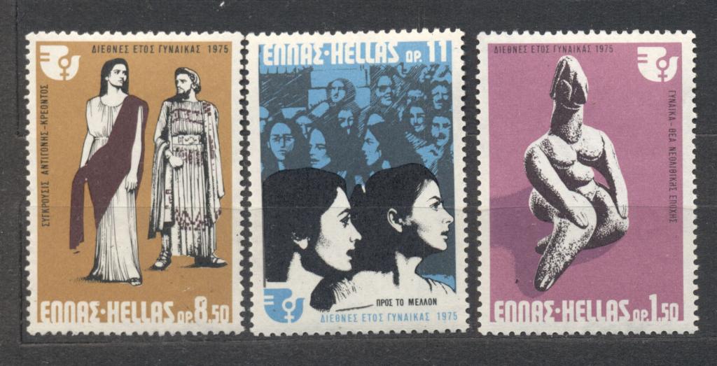 Греция 1975 г. серия Год Женщины негашеная**