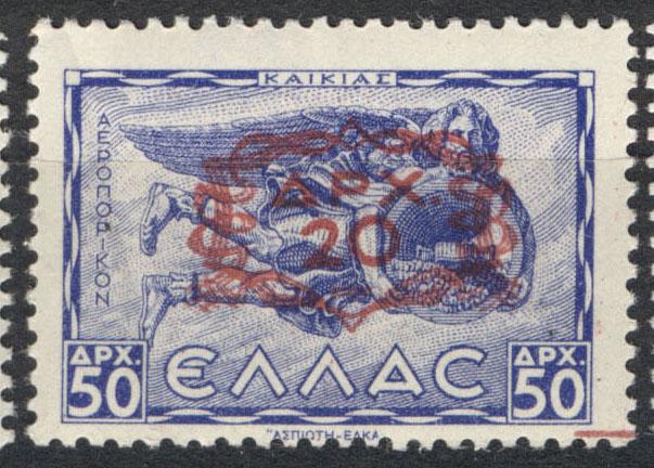 Греция 1946 г. стандарт АВИА надпечатка   негашеная**