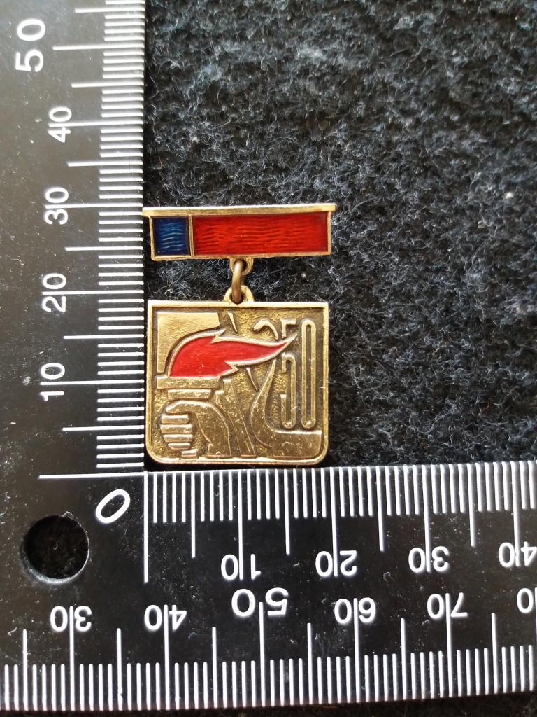 Знак "ДЕКАДА АГИТАЦИОННО-ХУДОЖЕСТВЕННЫХ БРИГАД 1967"
