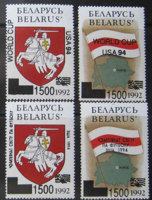 Лукашенко на выборах 1994 года. Лукашенко выборы 1994. Герб витебской губернии. Лукашенко 1991 год. Лукашенко на выборах 1994 года.