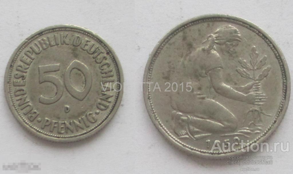 50 пфеннингов 1950 Германия D 