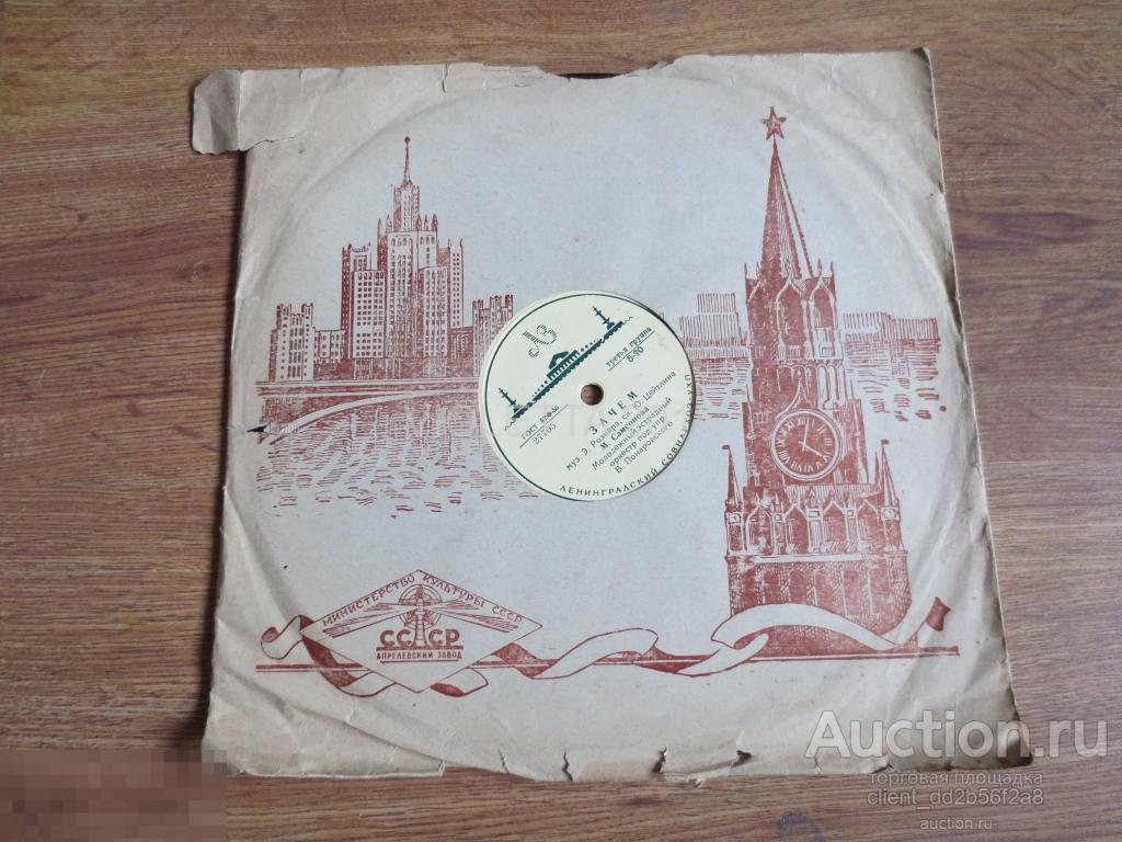 СССР пластинка винил. 78 об. М. Самсонова - А. Зданович ‎– Зачем / Море 