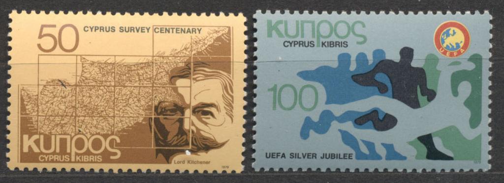 Кипр 1979 г. УЕФА знаменитые люди  негашеная**