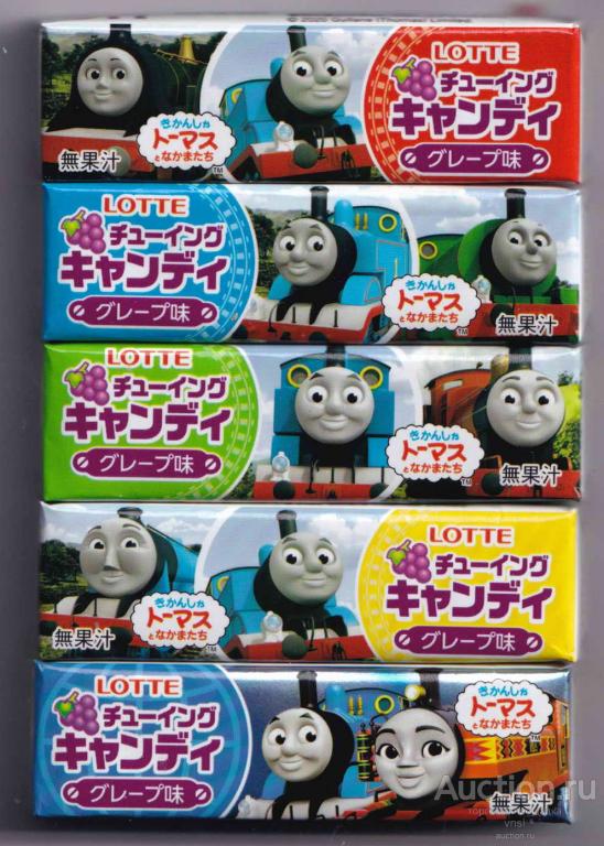 Жевательные конфеты THOMAS Япония LOTTE  набор из 5-ти разных пачек