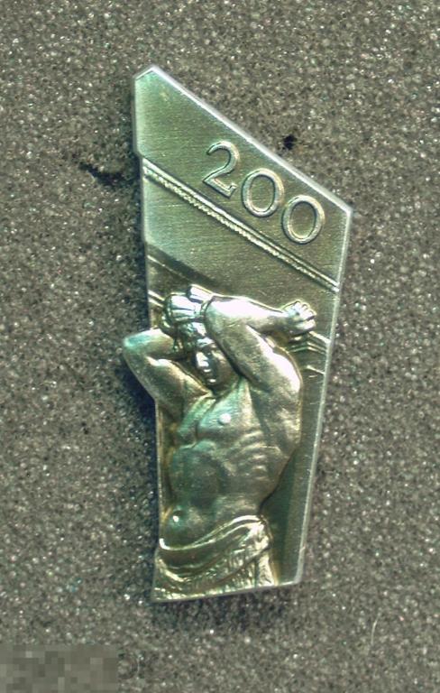 Государственный Эрмитаж. Ленинград. 200 лет. 1764 - 1964 год. 
