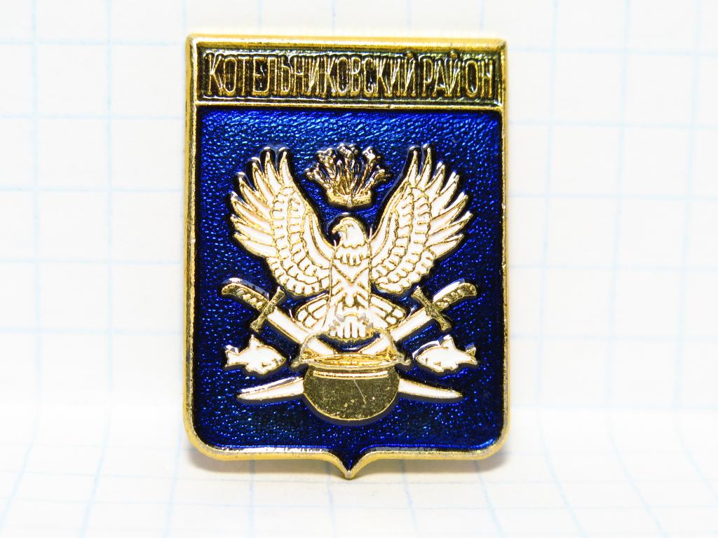 Авито Волгоградская Область Котельниковский Район Животные Купить