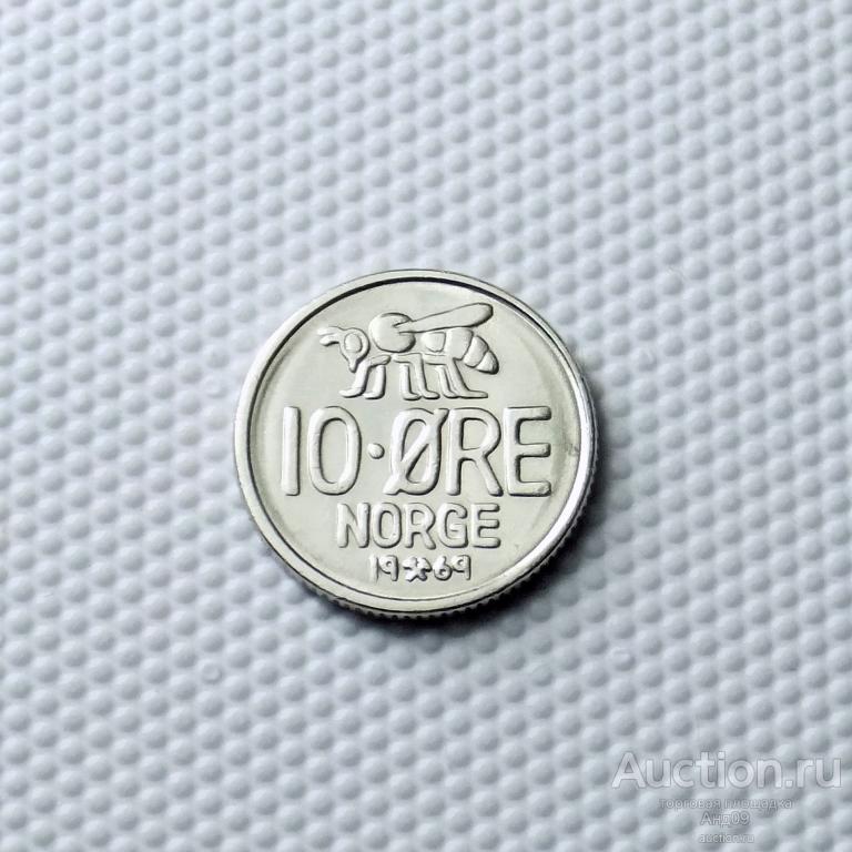 Норвегия 10 эре 1969 года (1225а)