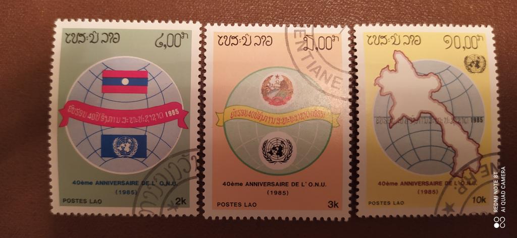 Марки Лаоса, 1985, Флаг, Герб, Карта Лаоса, РЕДКИЕ!!!