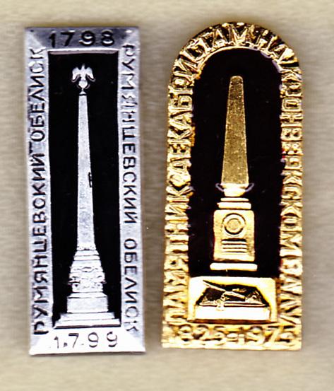 Ленинград Памятник декабристам Только правый люкс Архитектура