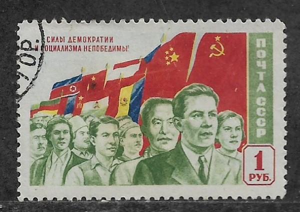 СССР  1950  1558  Силы демократии и социализма    гаш.