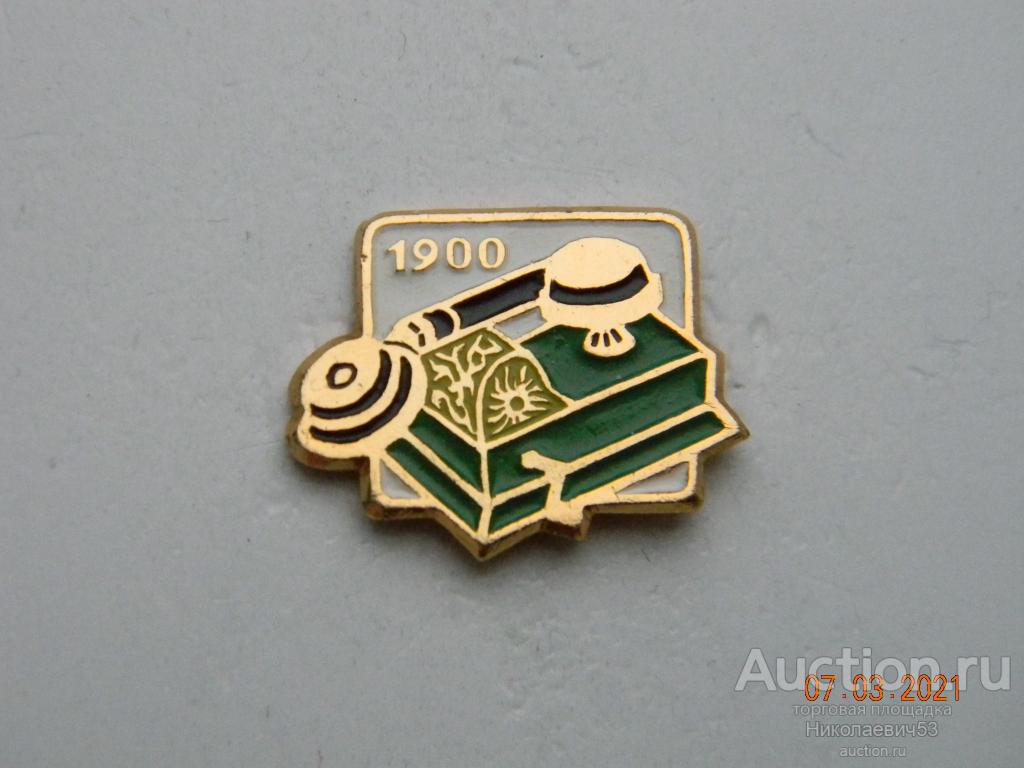 Телефон 1900г., серия Телефонные аппараты