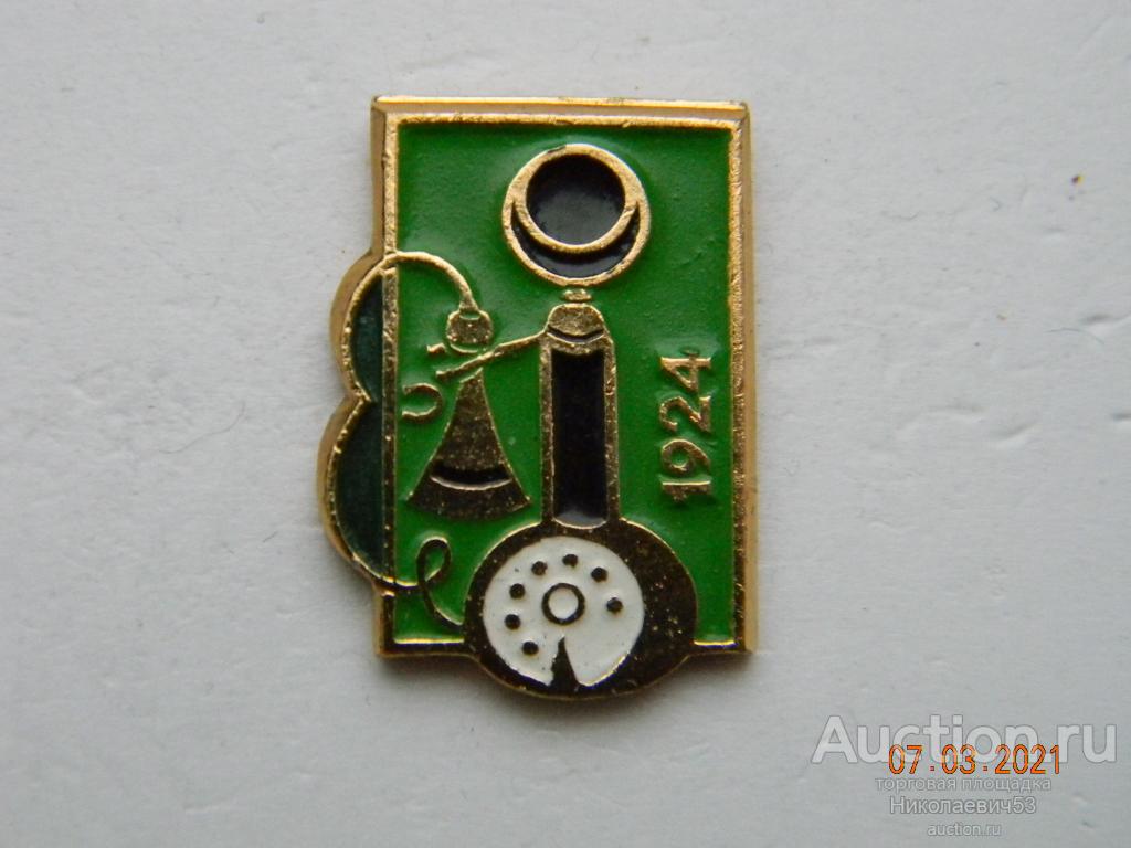 Телефон 1924, серия Телефонные аппараты