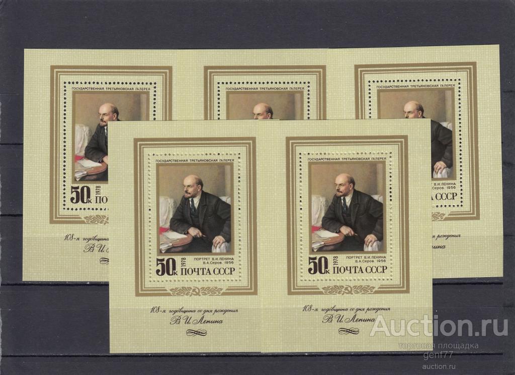 1978  Ленин   5 БЛОКОВ Сост**  MNH