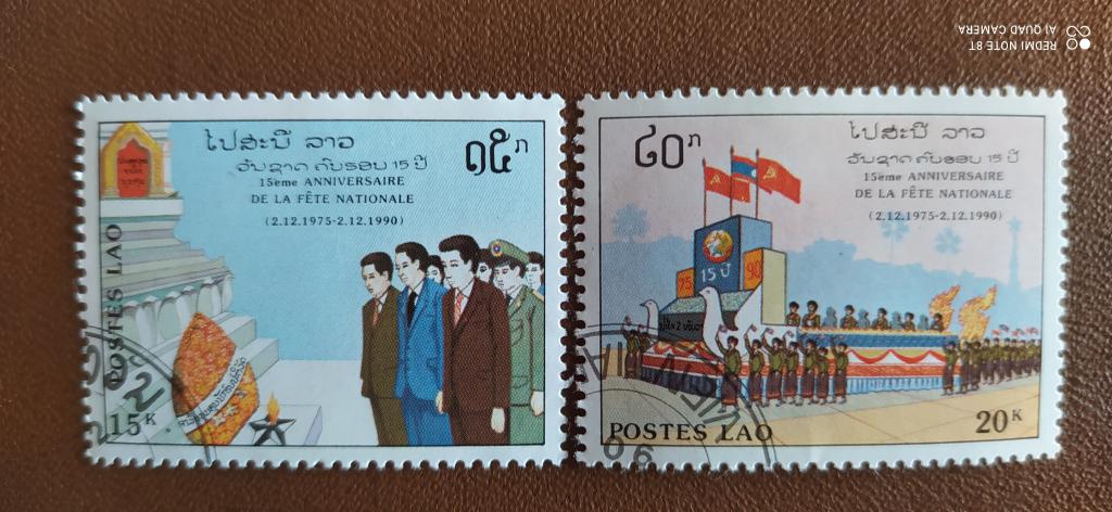 Марки Лаоса, 1990, Трудящиеся люди, СКИДКИ!!!